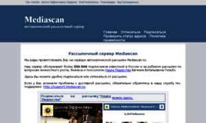 Mediascan.ru thumbnail