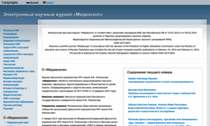 Mediascope.ru thumbnail