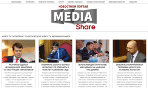 Mediashare.com.ua thumbnail