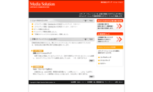 Mediasolution.co.jp thumbnail