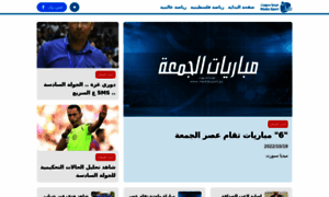 Mediasport.ps thumbnail