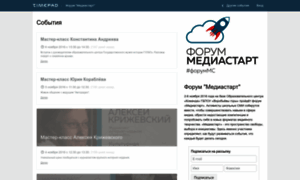 Mediastart.timepad.ru thumbnail