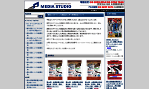 Mediastudio.co.jp thumbnail