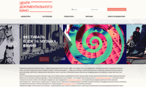 Mediateka.cdkino.ru thumbnail