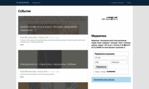 Mediateka58.timepad.ru thumbnail