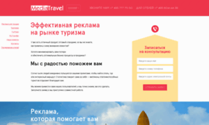 Mediatravel.ru thumbnail