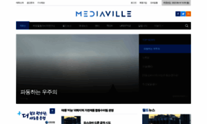 Mediaville.co.kr thumbnail