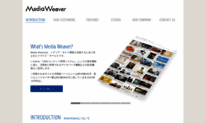 Mediaweaver.jp thumbnail