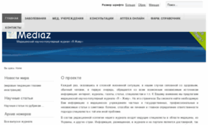 Mediaz.com.ua thumbnail