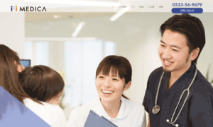 Medica-web.jp thumbnail