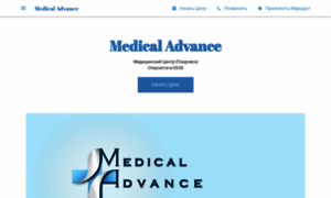 Medical-advance.business.site thumbnail