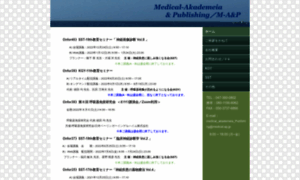 Medical-akademeia-publishing.jp thumbnail