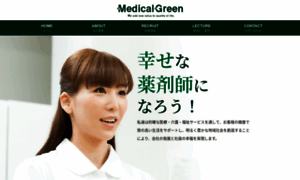 Medical-green.com thumbnail