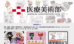 Medical-illustration.club thumbnail