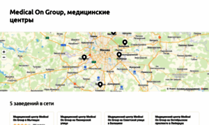 Medical-on-group-med.obiz.ru thumbnail