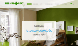Medical-rent.gr thumbnail