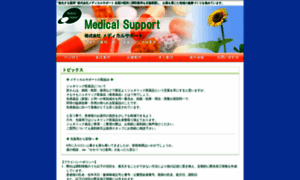 Medical-support.bz thumbnail
