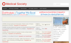 Medical.societies.gr thumbnail