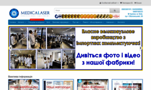 Medicalaser.com.ua thumbnail