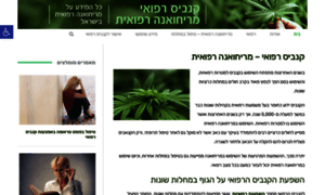 Medicalcannabis.co.il thumbnail