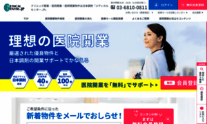 Medicalcenterjp.com thumbnail