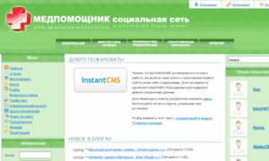 Medicalcommunity.ru thumbnail
