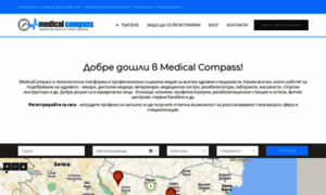 Medicalcompass.eu thumbnail