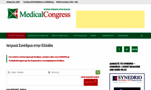 Medicalcongress.gr thumbnail