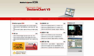 Medicalexpress.co.kr thumbnail