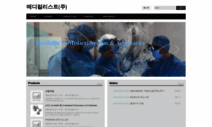 Medicalist.co.kr thumbnail