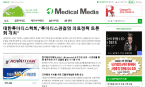 Medicalmedia.co.kr thumbnail