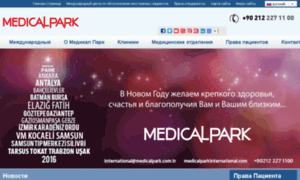 Medicalpark.ru thumbnail