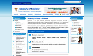 Medicalsan.ru thumbnail