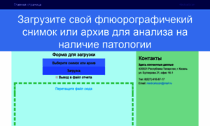 Medicalscan.ru thumbnail