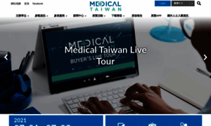 Medicaltaiwan.com.tw thumbnail
