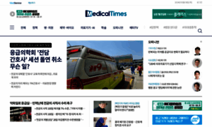 Medicaltimes.com thumbnail