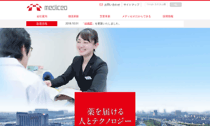 Mediceo.co.jp thumbnail