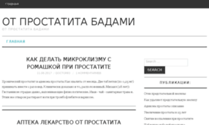 Medicinecatalog.ru thumbnail