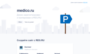 Medico.ru thumbnail
