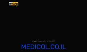 Medicol.co.il thumbnail