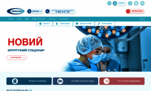 Medicum.com.ua thumbnail