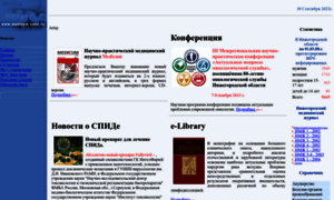 Medicum.nnov.ru thumbnail