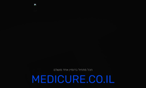 Medicure.co.il thumbnail