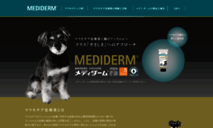 Mediderm.jp thumbnail