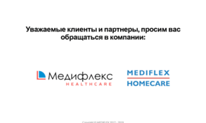 Mediflex.ru thumbnail