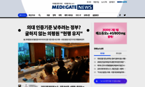 Medigatenews.com thumbnail
