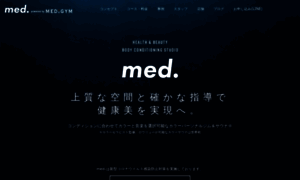 Medigym.jp thumbnail