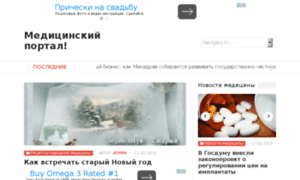 Medin.org.ua thumbnail