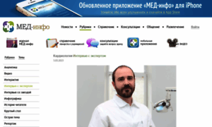 Medinfo-intoxic.blogs-narod.ru thumbnail