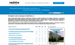 Medinline.ru thumbnail